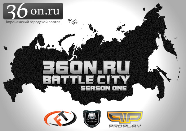 Battle City: Новороссийск побеждает Саратов