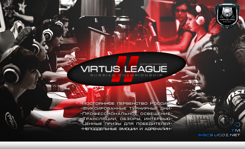 Virtus-League II: Третий тур